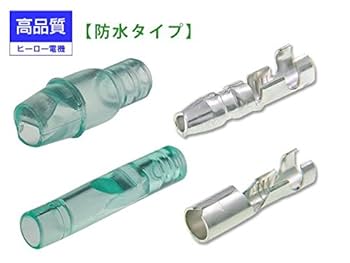 赤緑アポロ　3重スリーブ付き Amazon.co.jp: ギボシ端子＆防水型絶縁スリーブセット（各10個